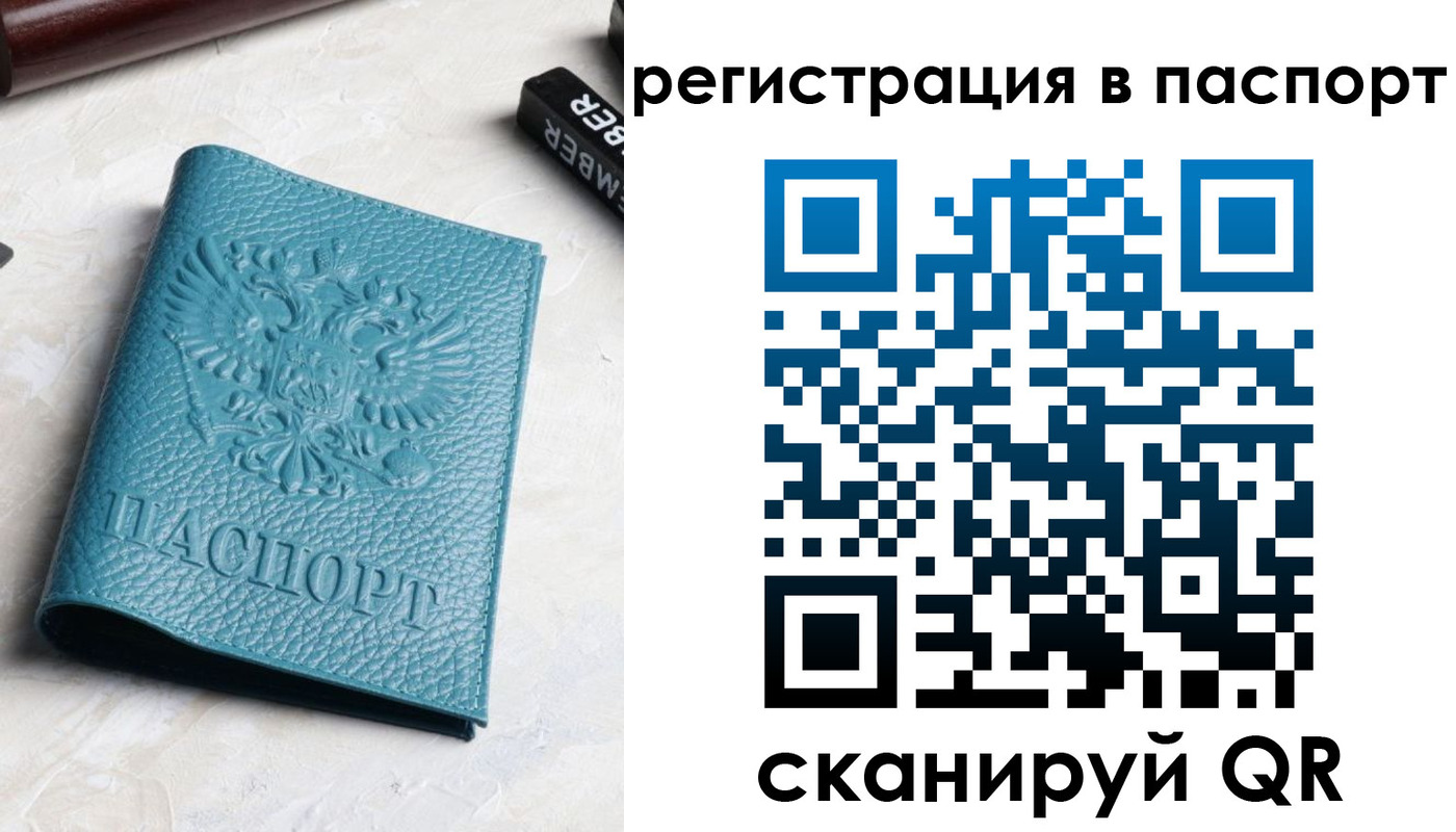 прописка иностранных граждан в Муроме
