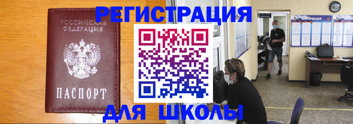 временная регистрация надежно в Муроме